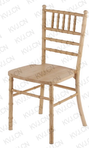 KVJ-7047 Dining Chair     