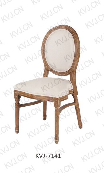 KVJ-7141 Dining Chair  