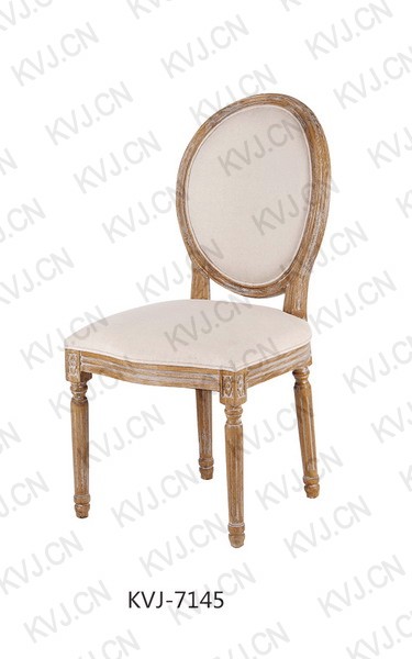 KVJ-7145 Dining Chair 